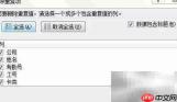 EXCEL查找并删除重复行