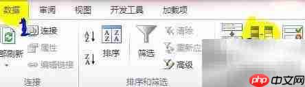 EXCEL查找并删除重复行