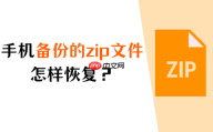 文件传输助手删除的文件如何恢复