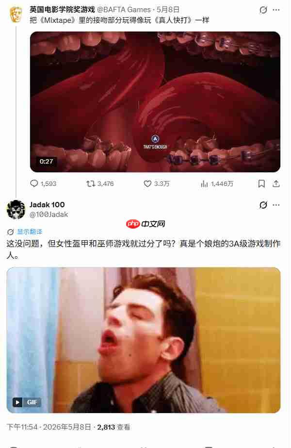 《混音青春》接吻引热议 那些批评《识质存在》的媒体都装死
