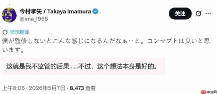《星际火狐》之父公开吐槽重制版画风：这就是我不监督的后果