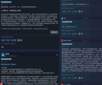 《远星物语》团队新作《皓白初晓》Steam好评如潮
