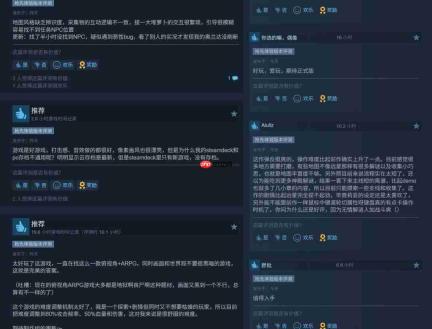 《远星物语》团队新作《皓白初晓》Steam好评如潮