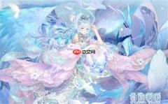 奇迹暖暖周年福利兑换码分享