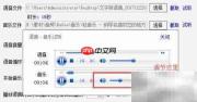 文字转语音配乐指南