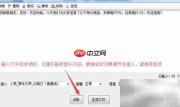 文字转语音配乐指南