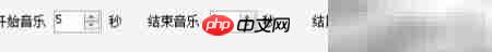 文字转语音配乐指南