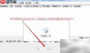 文字转语音配乐指南