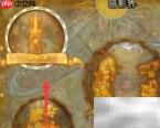 魔兽世界9.2飞行解锁方法