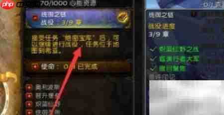魔兽世界9.2飞行解锁方法