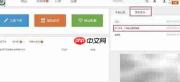 网上订货营销活动教程
