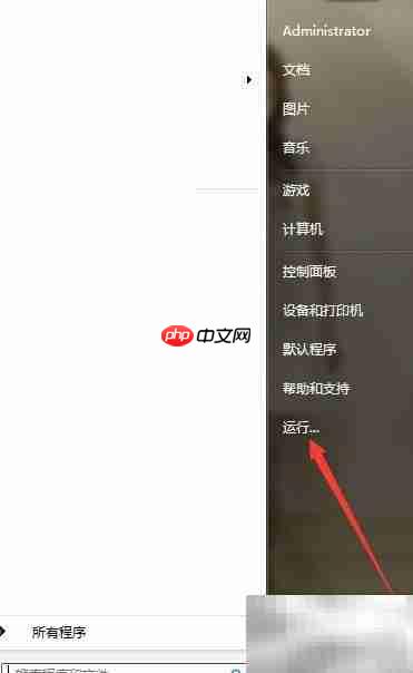 Print Screen截图黑屏解决方法