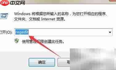 Print Screen截图黑屏解决方法