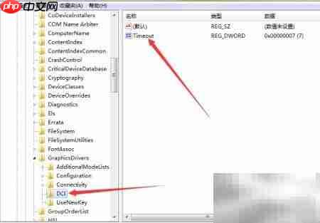 Print Screen截图黑屏解决方法