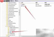 Print Screen截图黑屏解决方法