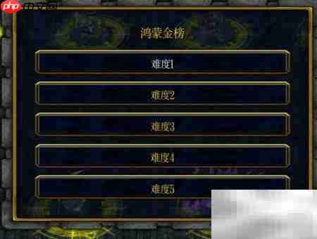 星辰变1.2版前期开局攻略