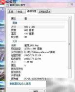 AVS视频编辑图片全屏方法