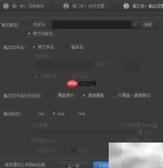 AVS视频编辑图片全屏方法