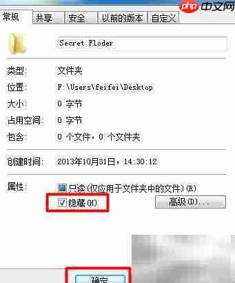 防止U盘泄密:电脑信息安全防护