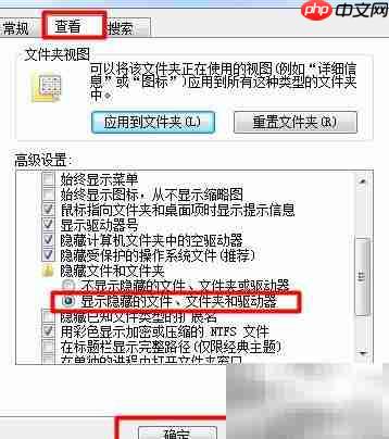 防止U盘泄密:电脑信息安全防护