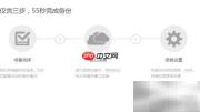 网站数据库备份工具推荐