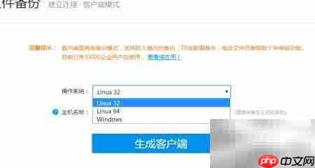 网站数据库备份工具推荐