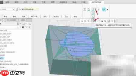 Creo4.0加工仿真新解