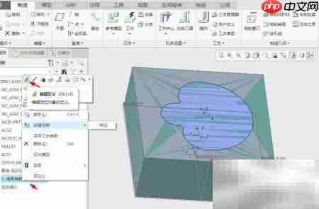 Creo4.0加工仿真新解
