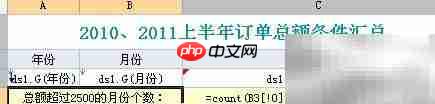 勤哲Excel初级汇总教程