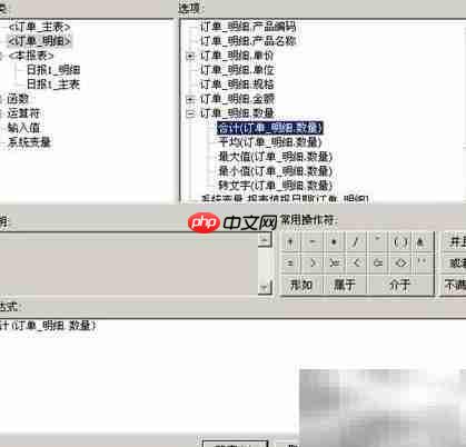 勤哲Excel初级汇总教程