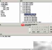 勤哲Excel初级汇总教程