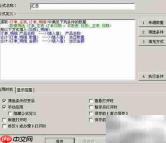 勤哲Excel初级汇总教程
