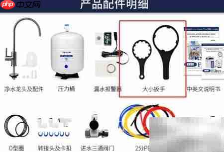 iSpring净水器换滤芯教程