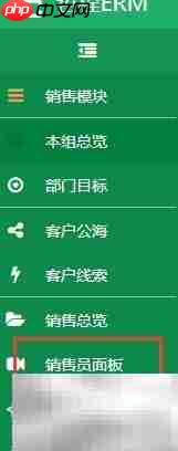装饰公司ERP管理系统