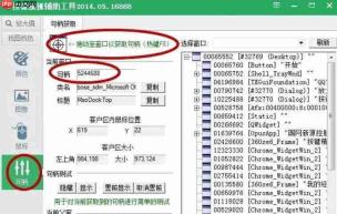 按键精灵怎么切换窗口-按键精灵切换窗口的方法
