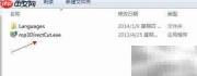 MP3剪切截取方法指南