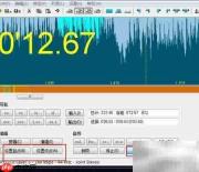 MP3剪切截取方法指南