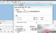 MP3剪切截取方法指南