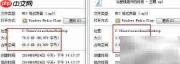 MP3剪切截取方法指南