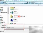 MP3剪切截取方法指南