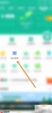 网上国网查专家资料指南