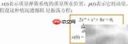 MATLAB相图绘制入门教程