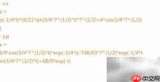 MATLAB相图绘制入门教程