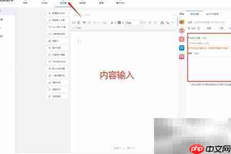 易媒助手支持哪些发布平台