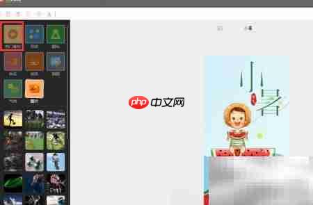 易图在线设计海报,快速免费