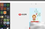 易图在线设计海报,快速免费