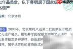 蚂蚁庄园非遗知多少