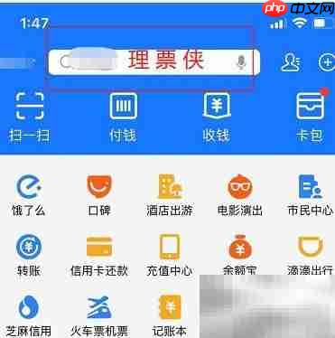 OFD发票打开打印方法
