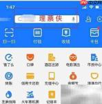 OFD发票打开打印方法