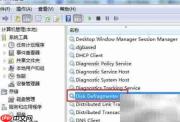 Win7禁用磁盘碎片整理服务